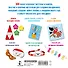 Новогодние украшения, игрушки и поделки из бумаги. 300 заготовок. Вырежи, сложи и склей - 1