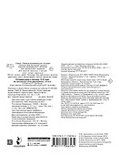 Готовим руку к письму. 3-4 года - 1