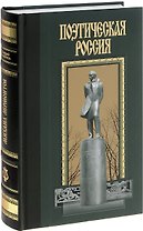 Михаил Лермонтов (комплект из 3 книг)