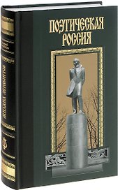Михаил Лермонтов (комплект из 3 книг)