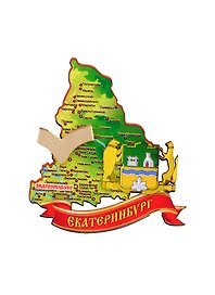ГС Магнит Екатеринбург Карта Герб города (дерево с зеркальной деталью) (7,5см)