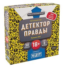 Настольная игра «Детектор правды Только секс», Cosmodrome Games, 18+