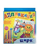 Аппликация разн. мат. Улыбнись из помпошек (20х20) (3+) (1029343) (Школа талантов) (коробка)