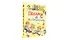 Подарок первокласснику: стихи, рассказы, ребусы - 1