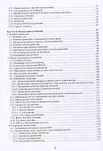 Инженерные расчеты в Mathcad - 2