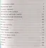 Новый англо-русский русско-английский словарь для школьников. 130 тысяч слов и словосочетаний. Грамматика - 1
