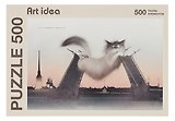 Пазл 500 СПб Кот, Дворцовый мост, Петропавловская крепость (47х33см) (3+) (коробка) (Art idea)