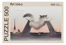 Пазл «СПб Кот, Дворцовый мост, Петропавловская крепость» 500 элементов, Люся Чувиляева