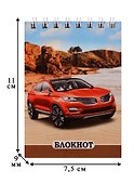 Блокнот А7 40 листов "Джип на пляже" - 1