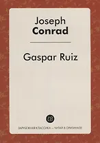 Gaspar Ruiz
