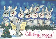 С Новым годом! Набор двойных открыток