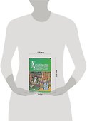 Хрестоматия по литер.1-4кл.Ч.1 - 1