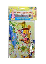Игра настольная ТМ Рыжий кот Мини-игры Гуси-Лебеди ИН-5204