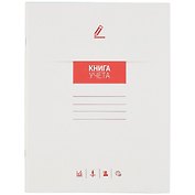 Книга учёта, 72 листа, А4
