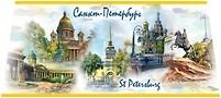 Сувенир, Подставка под зубочистки Санкт-Петербург АКВА [ST8-45-000003]