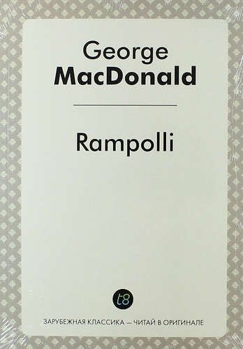 

Rampolli