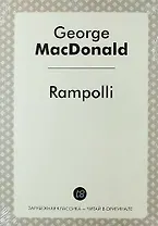 Rampolli