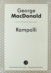 Rampolli