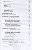 Золотая медаль Атлантиды - 2