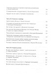 Книга интервью: 2001–2021 - 2