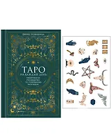 Таро на каждый день: подарок внутри (+наклейки)