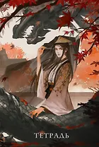 Тетрадь в клетку Эксмо, "Двойник Запада", 24 листа