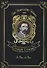 A Set of Six = Шесть повестей. Т. 14: на англ.яз - 0
