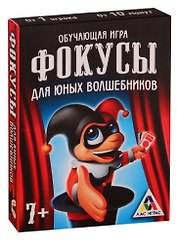 Игра ЛАС ИГРАС, Обучающая игра Фокусы для юных волшебников 4027332