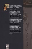 Николай Бердяев: эпистолярный разговор. Архивные материалы - 1