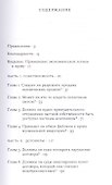 Вопросы права и экономики - 1