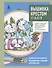 Вышивка крестом от А до Я. Полный практический курс по вышиванию и созданию авторских схем - 0