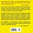 Язык телодвижений на работе - 1