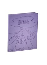 Дневник шк. "Vivella-Забавные питомцы" иск.кожа, тонированный блок, ляссе, тиснение, Greenwich Line