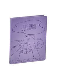 Дневник шк. "Vivella-Забавные питомцы" иск.кожа, тонированный блок, ляссе, тиснение, Greenwich Line