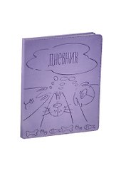 Дневник шк. "Vivella-Забавные питомцы" иск.кожа, тонированный блок, ляссе, тиснение, Greenwich Line