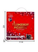 Набор для творчества Рыжий Кот. Алмазная мозаика классическая «Британский котик на окне», 20 х 20 см, 25 цветов, с полным заполнением - 2