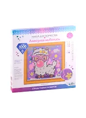 Набор для творчества. Разноразмерная мозаика на подрамнике "Bubble gum", 30 х 30 см