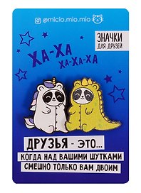 Значки для друзей Панды 8 х 12 4545843