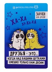 Значки для друзей Панды 8 х 12 4545843