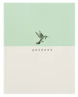 Дневник шк. "Shades" 7БЦ, глянц.ламинация