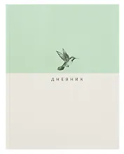 Дневник шк. "Shades" 7БЦ, глянц.ламинация