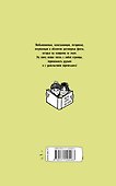 Интересные и любопытные факты обо всем на свете - 1