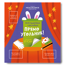 Прямоугольник!