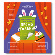 Прямоугольник!