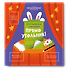 Прямоугольник! - 0