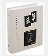 Переписка Л. Н. Толстого и Н. Н. Страхова (1870—1896). Том II(1) (1880-1889) (комплект из 3 книг)