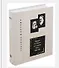 Переписка Л. Н. Толстого и Н. Н. Страхова (1870—1896). Том II(1) (1880-1889) (комплект из 3 книг) - 0