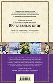 Записки блокадного человека - 1