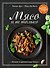 Мясо и не только. Магия домашней кухни. Лучшие и оригинальные блюда - 0