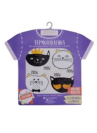 Термонаклейка для взрослых Meow meow, 14 х 14 см